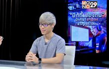 E-Sport สร้างเงินสร้างอาชีพ