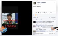 แนวร่วมก่อความไม่สงบ โพสต์ล่าหัว “แม่ทัพภาค 4” 1 ล้าน
