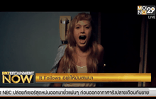 Movie Review : It Follows อย่าให้มันตามมา