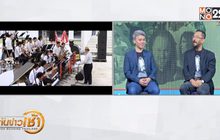 ผงาด! แจ๊สไทย ก้าวสู่ดนตรีแจ๊สระดับโลก TIJC 2019