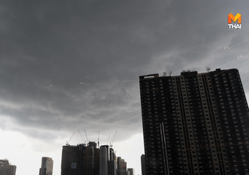 พยากรณ์อากาศ วันนี้ ( 10 ก.ย.)