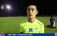 “สารัช” พ้นโทษแบน มั่นใจไทยมีแต้มลุยยูเออี