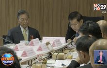 “ชวน” นั่งหัวโต๊ะคุมการประชุม กมธ.ป.ป.ช.