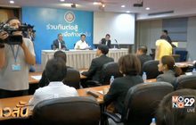 ปชป. ประชุมจัดสรรเก้ารัฐมนตรีวันนี้