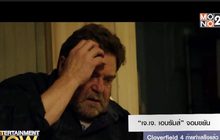 “เจ.เจ. เอบรัมส์” จอมขยัน Cloverfield 4 ถ่ายทำเสร็จแล้ว