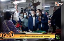 จับครูกระทำชำเราลูกศิษย์แลกเกรด จ.ร้อยเอ็ด