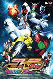 Kamen Rider Fourze and OOO Movie Taizen Megamax มาสค์ไรเดอร์โฟร์เซ่ แอนด์ โอส มูฟวี่ไทเซ็นเมกาแมกซ์