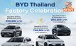 ลดราคาจนเป็นเรื่อง! สคบ. ลุยตรวจสอบโปรโมชั่น BYD DOLPHIN