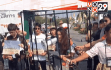 ฝากขังผู้ต้องหาคดีเผยแพร่ผังทุจริตอุทยานราชภักดิ์