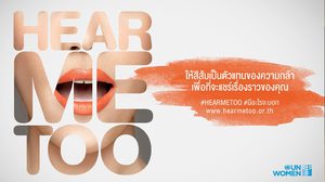 UN Women ร่วมมือกับ MThai ออกแคมเปญ รณรงค์ยุติความรุนแรงต่อผู้หญิง ในประเทศไทย
