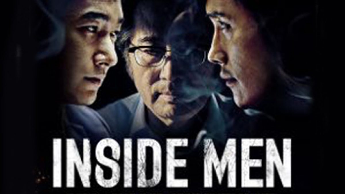 Inside Men การเมืองเฉือนคม - ตัวอย่างภาพยนตร์