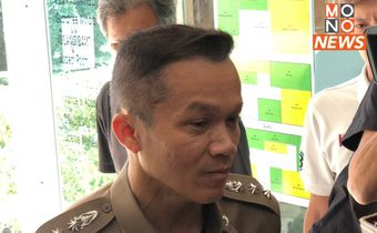 ตร. เผยปมเด็ก ม.2 แทงเพื่อนถูกรังแกมา 2 สัปดาห์