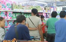 ยอด “ชิมช้อปใช้” ทะลุ 2 หมื่นล้าน