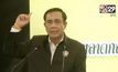 นายกฯ ปฏิบัติภารกิจ จ.ปัตตานี ก่อนประชุม ครม.สงขลา
