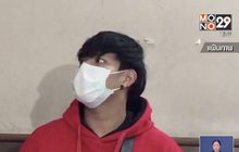 สั่งฟ้อง น้ำอุ่น – แก๊งบ้านปาร์ตี้ คดี“ลัลลาเบล”