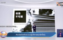 หัวเว่ยเปิดตัวระบบปฏิบัติการสมาร์ทโฟน