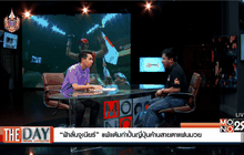 “ฟ้าลั่นจูเนียร์” แพ้แต้มกำปั่นญี่ปุ่นค้านสายตาแฟนมวย