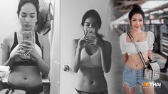 แค่ลดกินเค็มก็หุ่นดีได้! เทคนิคดีๆ ลดน้ำหนัก จาก Sononui บล็อกเกอร์สาวหุ่นแซ่บ