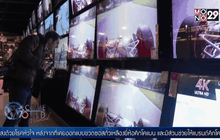 ซัมซุงเตือนสมาร์ททีวีอาจทำข้อมูลส่วนตัวรั่วไหล
