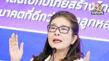 สุดารัตน์ยันไทยสร้างไทยไม่สั่นคลอน แม้ 2 ส.ส.ลาออก