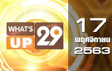 What’s Up 29 17-11-63