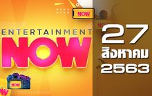 Entertainment Now 27-08-63