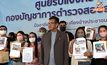 ผู้เสียหายร้อง ปคบ. โดนโชว์รูมรถยนต์หลอกใช้ป้ายแดงนานร่วมปี จดทะเบียนไม่ได้