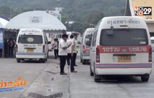 ขนส่งชลบุรีเข้มขับเร็วเกินกำหนดงดวิ่งทันที