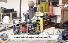 ระเบิดสนั่นห้องเช่า หนุ่มแอบผลิตพลุฉลองปีใหม่