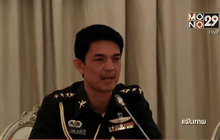 ทบ.สั่งขัง 6 นายทหารซ้อมพลทหารเสียชีวิต