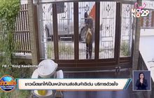 ชาวเน็ตยกให้เป็นพนักงานส่งสินค้าดีเด่น บริการด้วยใจ