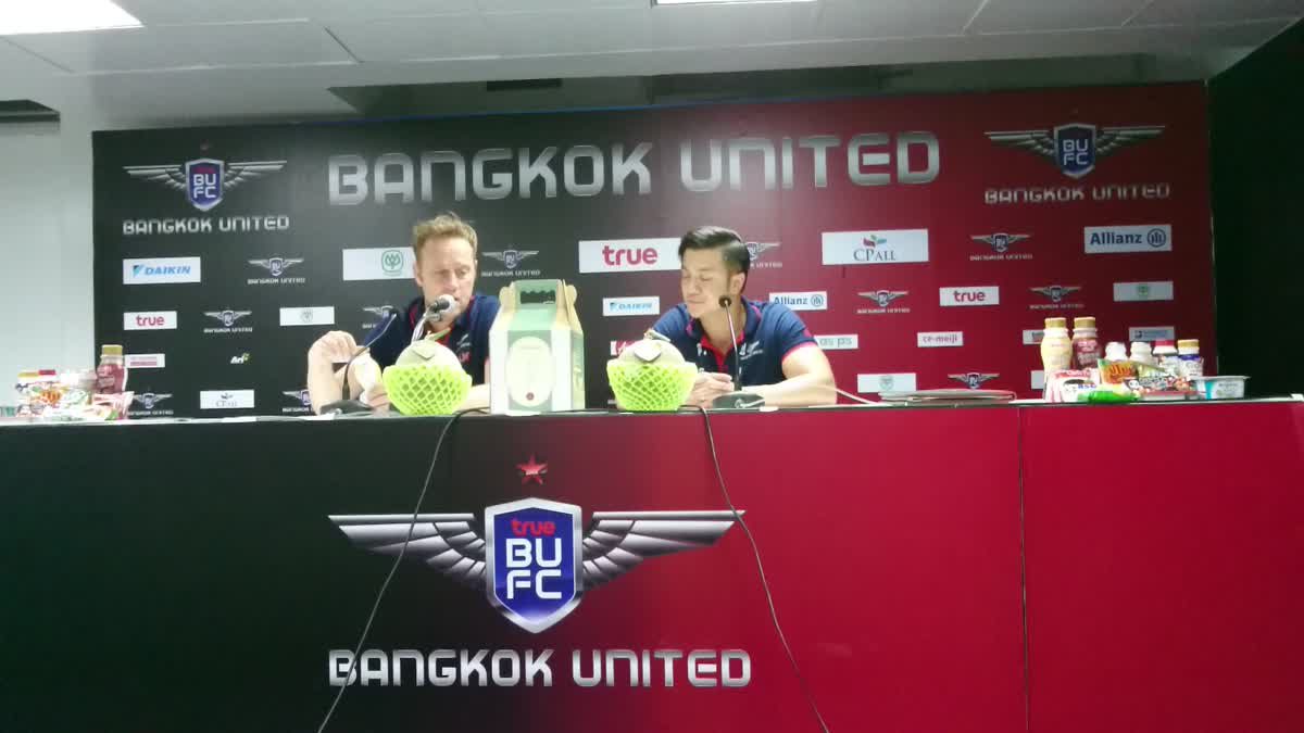 มาโน่ โพลกิ้ง แถลงข่าวหลังเกม แข้งเทพ ชนะ อุบลฯ 3-2