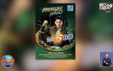 เปิดตัว “บางจากไฮดีเซล S B10”