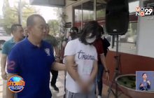 รวบอดีตตำรวจหนีจาก รพ.จับได้เพราะสั่ง “แกร็บฟู้ด”