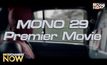 Mono 29 เปิดศักราชใหม่ด้วยหนังคุณภาพที่ออกอากาศทางฟรีทีวีเป็นครั้งแรกของประเทศไทย