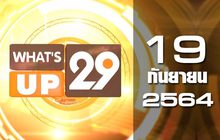 What’s Up 29 19-09-64