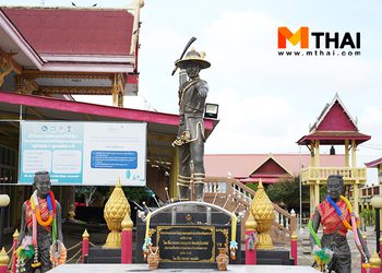 สักการะสมเด็จพระเจ้าตากสินมหาราช วัดโพธิ์สาวหาญ อยุธยา