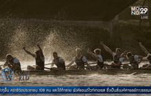 สองมหาวิทยาลัยดังในอังกฤษแข่งพายเรือ