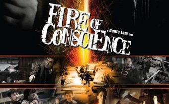 Fire of Conscience ถอดสลักปล้น คนกระแทกมังกร