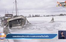 ​เนเธอร์แลนด์หนาวจัด-ทะเลสาบกลายเป็นน้ำแข็ง