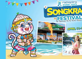 สวนน้ำรามายณะ พัทยา ปล่อยพลังความมันส์รับสงกรานต์! สาดกิจกรรมความสนุกไม่อั้น 5 วันเต็ม แจกฟรี! ปืนฉีดน้ำ วันที่ 11 – 15 เม.ย. 2569 พร้อมชวนฉลองครบรอบ 10 ปีสุดยิ่งใหญ่