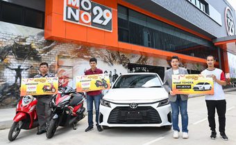 มอบแล้วรางวัลใหญ่ ผู้โชคดีจากกิจกรรม “แฟนหน้าจอรอลุ้น 2023″