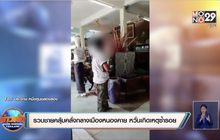 รวบชายคลุ้มคลั่งกลางเมืองหนองคาย หวั่นเกิดเหตุซ้ำรอย