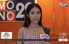“เบนซ์ GELATO” รับกดดันออกซิงเกิ้ลแรกในชีวิต “ฝุ่น”