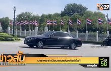 นายกฯเข้าทำเนียบแล้วหลังเคลียร์พื้นที่