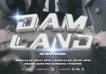 BY:D ไทย เตรียมตัวให้พร้อม “บัง เยดัม” กลับมาหาอีกครั้ง ใน 2025 BANG YEDAM FAN CONCERT [DAM LAND] IN BANGKOK