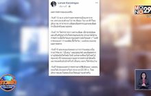 หนุ่มโวย ถูก ศบค.ระบุเป็นผู้ติดเชื้อโควิด-19 สุดท้ายผลเป็นลบ