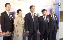 กฟภ.จัดประชุมวิชาการและนวัตกรรม ประจำปี 2561