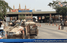 อุปสรรคตั้งเขตเศรษฐกิจพิเศษจังหวัดสระแก้ว