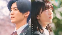 M STUDIO เตรียมส่ง “แด่การจากลา… จนกว่าจะพบกันใหม่ Until We Meet Again” หนังรักญี่ปุ่นสุดซึ้งแห่งปี จากผู้กำกับ Even If This Love Disappears from the World Tonight” ปักหมุดฉาย 28 พฤษภาคมนี้